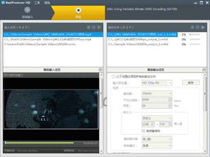 RealNetworks正式發(fā)布新一代高清編碼軟件RealProducer HD?應用服務