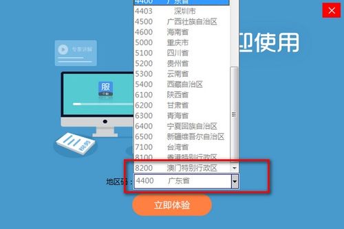 智慧稅務(wù)新引擎 辦稅服務(wù)中心應(yīng)用軟件服務(wù)的優(yōu)化與創(chuàng)新