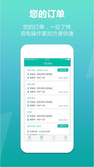 探索風(fēng)潮應(yīng)用 安卓版與手機(jī)版下載指南及91手游網(wǎng)服務(wù)解析