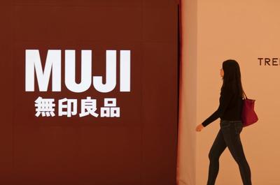 國家醫(yī)保局推出醫(yī)師‘黑名單’制度，日用百貨銷售或受影響